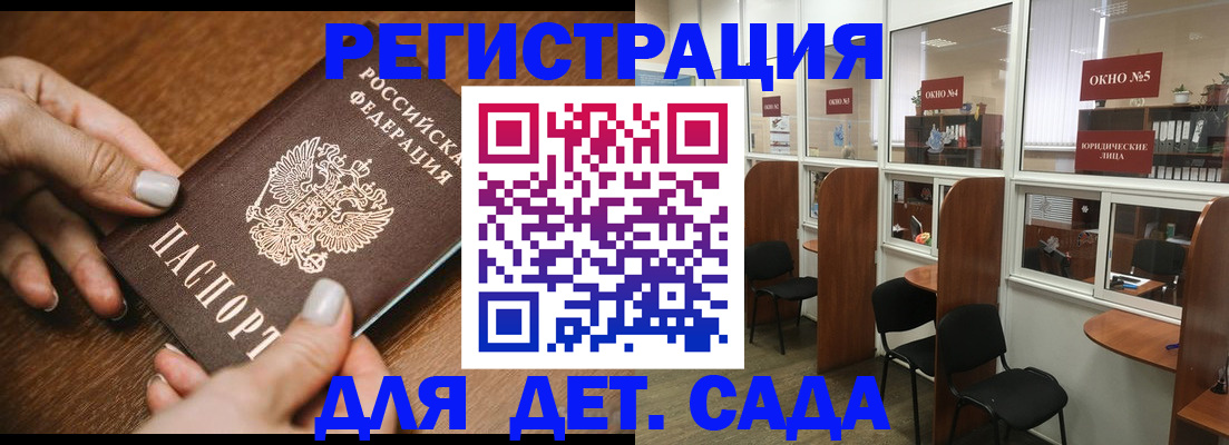 миграционный учет в Мурино