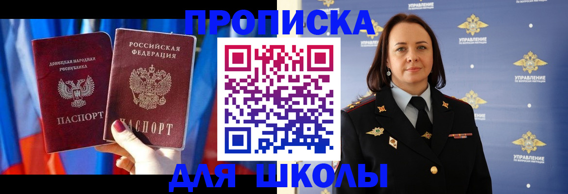 миграционный учет в Мурино